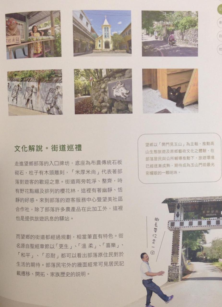 Manaskal Appartement Xinyi Buitenkant foto